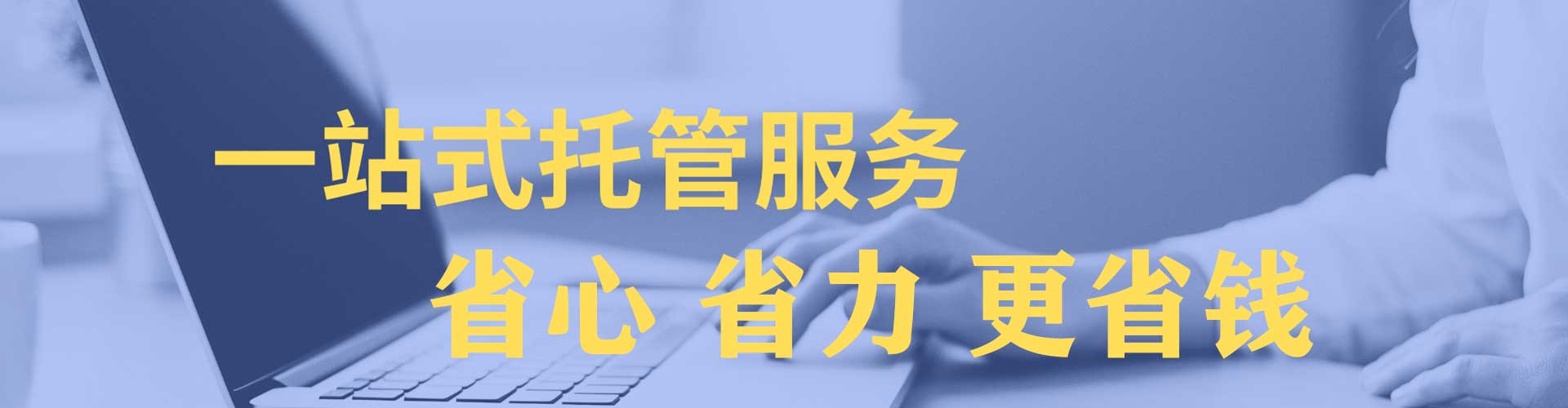 绿春网络推广开户