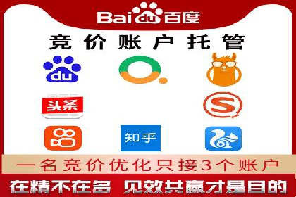 实战技巧：如何运用百度推广提高转化率